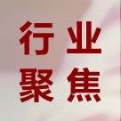 摘帽高风险！这家信托新任“80后”总经理！