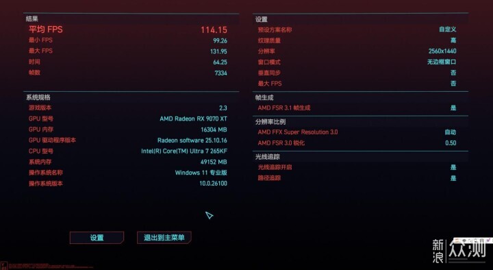 微星新品海景房機箱,MAG PANO 131L PZ WHITE_新浪眾測