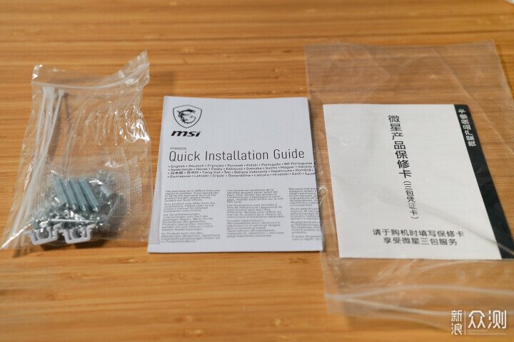 微星新品海景房機箱,MAG PANO 131L PZ WHITE_新浪眾測