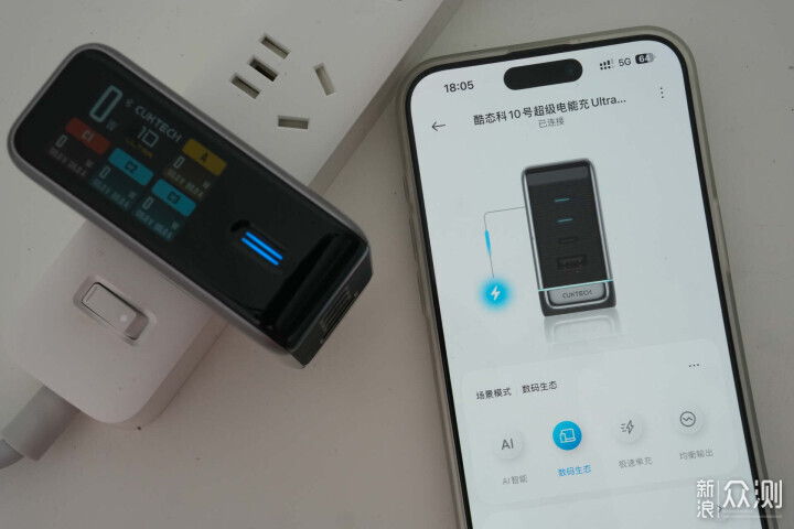揣著10號超級電能充Ultra就像揣了電量急救包_新浪眾測