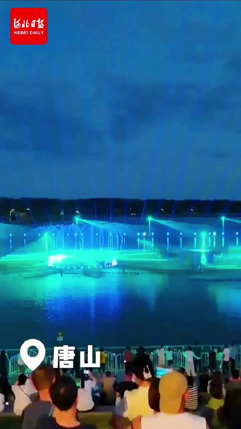 微视频丨唐山南湖灯光秀