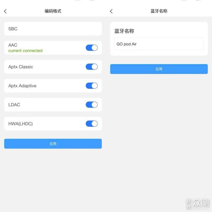 iFi GO pod Air耳掛:音質黨終於可以剪線了?_新浪眾測