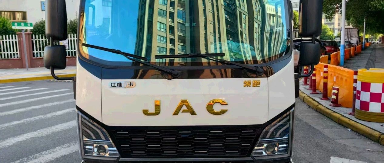 崔师傅：江淮领跑轻卡能下地库，好开、好装、好卸！