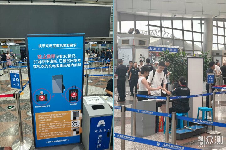 3C充電寶怎麼選,雷神移動電源V10可以入手_新浪眾測