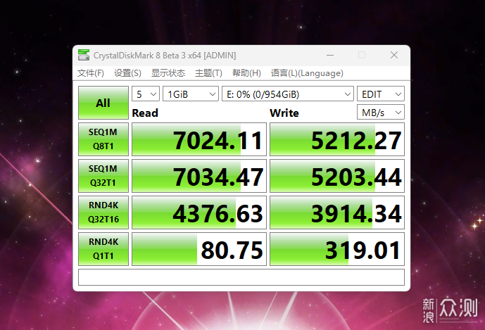 奧睿科OSC冰甲固態:四重散熱,低溫穩定運行_新浪眾測