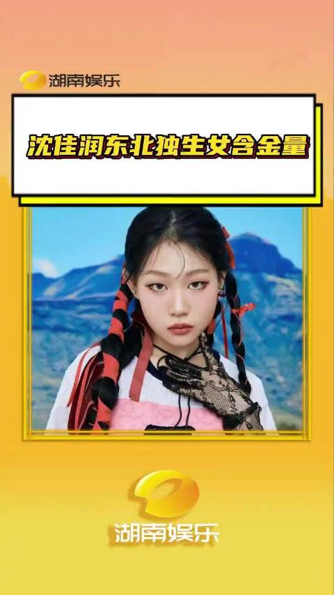 原来世界上真的有这么幸福的家庭 ↓↓（湖南娱乐）