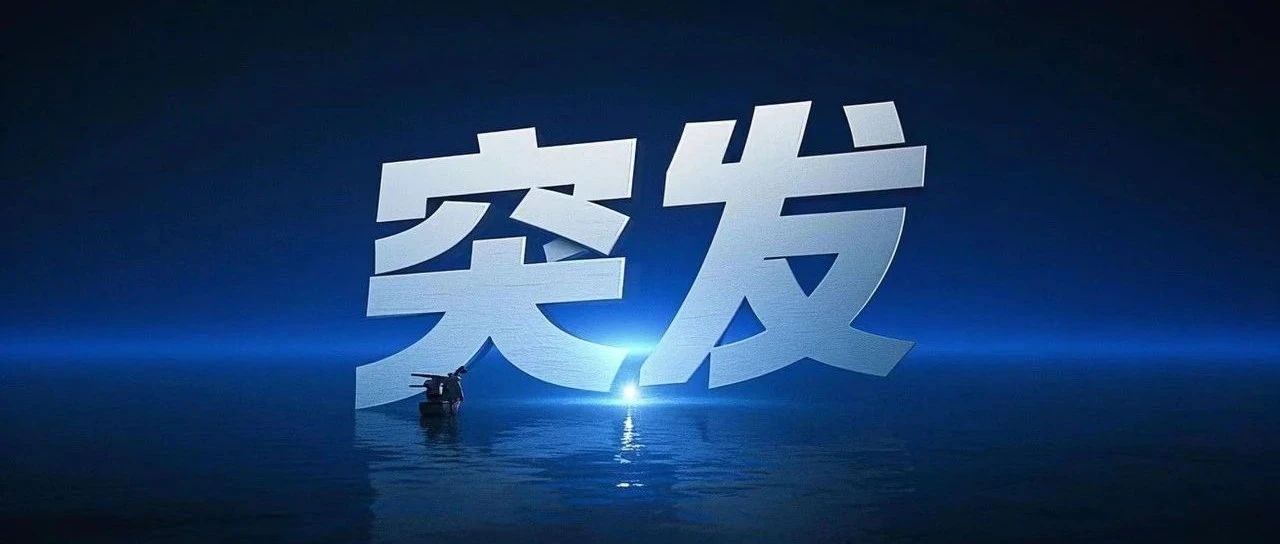 宝马突发！集中召回！