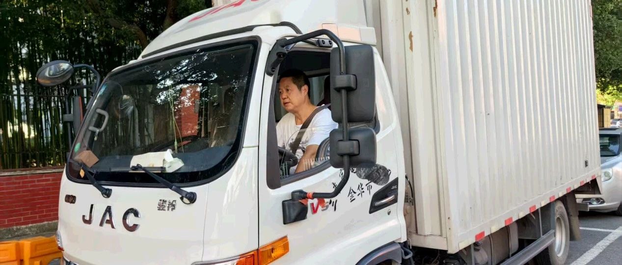 王师傅：江淮骏铃轻卡原厂厢家电配送正好！