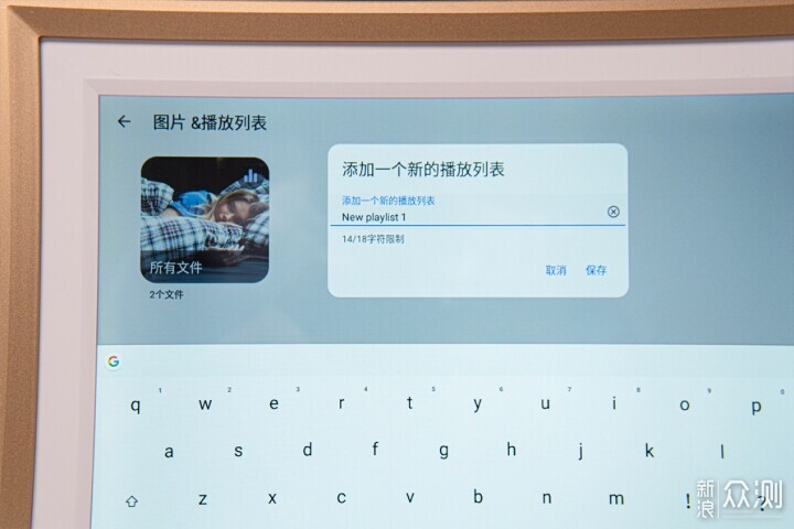 溫馨點滴,想看就看,阿卓帕D10電子相冊上手_新浪眾測