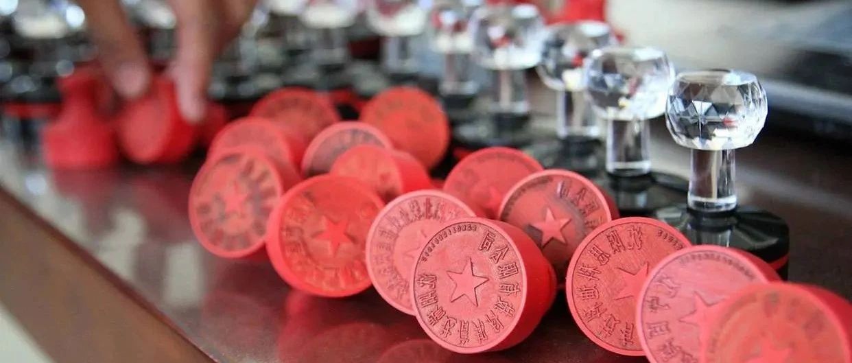 私刻公章偷偷融资1.2亿，监管认定这家信托存在三大违规！