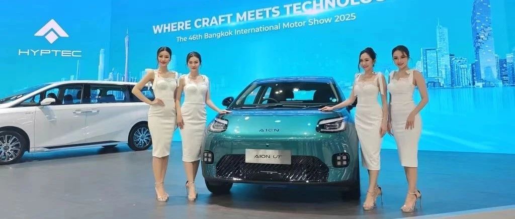 在这里，中国车产品力全面碾压日系车｜出海②