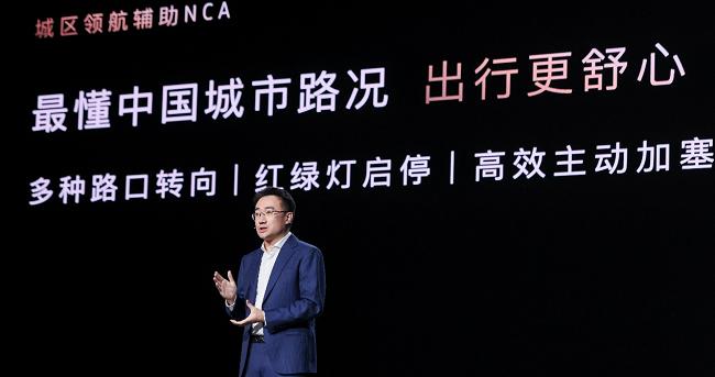 豪车、好车配华为乾崑智驾 一汽奥迪A5L与Q6L e-tron家族震撼上市