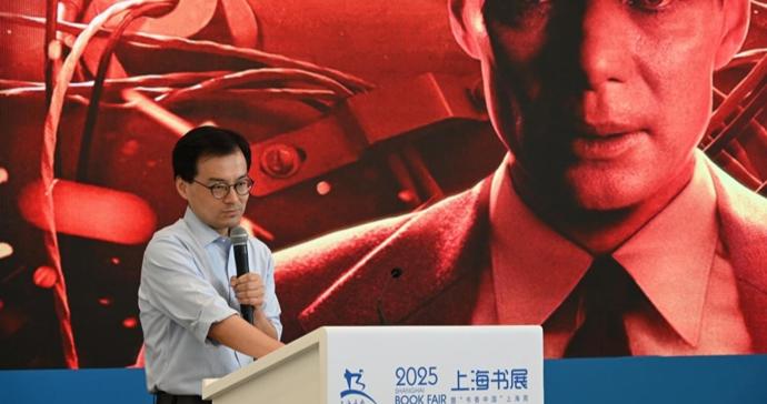 上海书展｜数字时代的奥本海默时刻，如何定义“人之为人”？