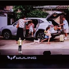 “大快好省”打造全场景家庭出行体验  五菱星光S 2025款上市8.98万元起