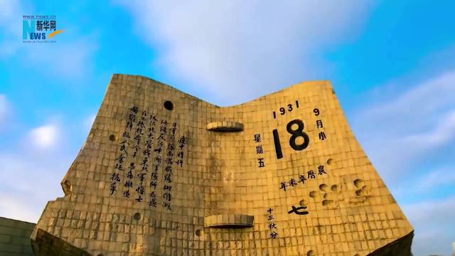 上海·“八百壮士”守四行