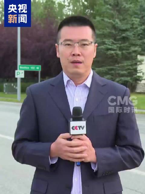 俄美元首阿拉斯加会晤进行中