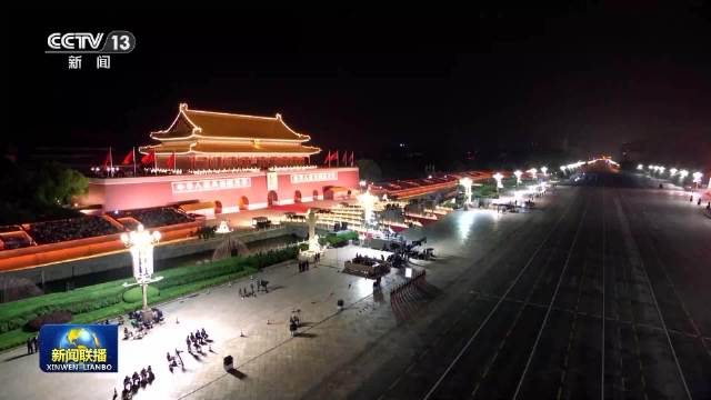 独家视频丨纪念中国人民抗日战争暨世界反法西斯战争胜利80周年大会第二次综合演练顺利完成
