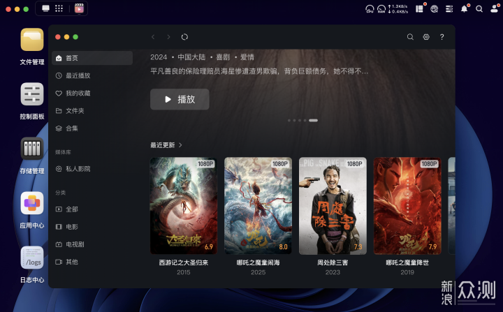 高校教師的工作壓力,有綠聯NAS替你分擔_新浪眾測