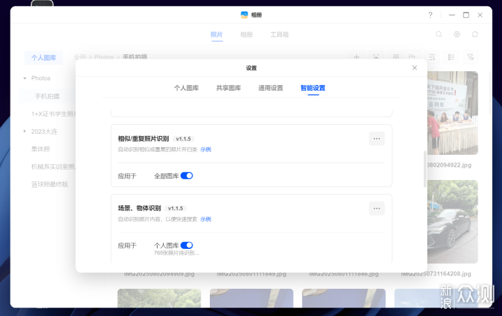 高校教師的工作壓力,有綠聯NAS替你分擔_新浪眾測