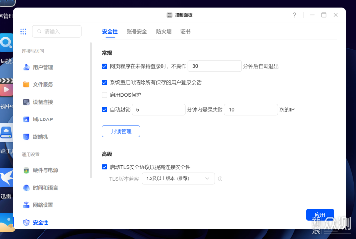 高校教師的工作壓力,有綠聯NAS替你分擔_新浪眾測