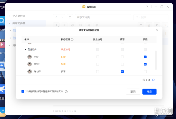 高校教師的工作壓力,有綠聯NAS替你分擔_新浪眾測