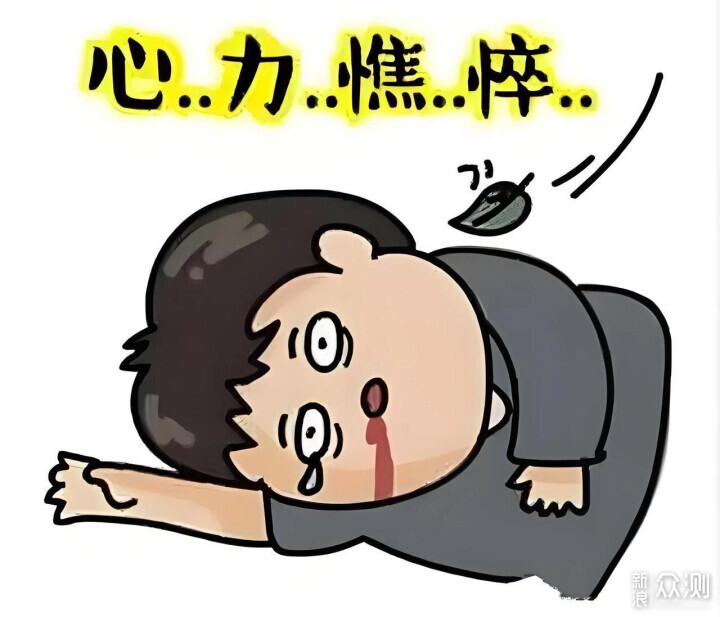 高校教師的工作壓力,有綠聯NAS替你分擔 高校教師的工作壓力,有綠聯NAS替你分擔