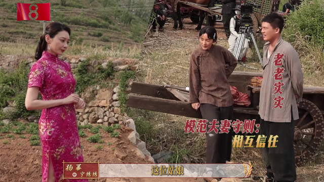 杨幂欧豪模范夫妇教学模板