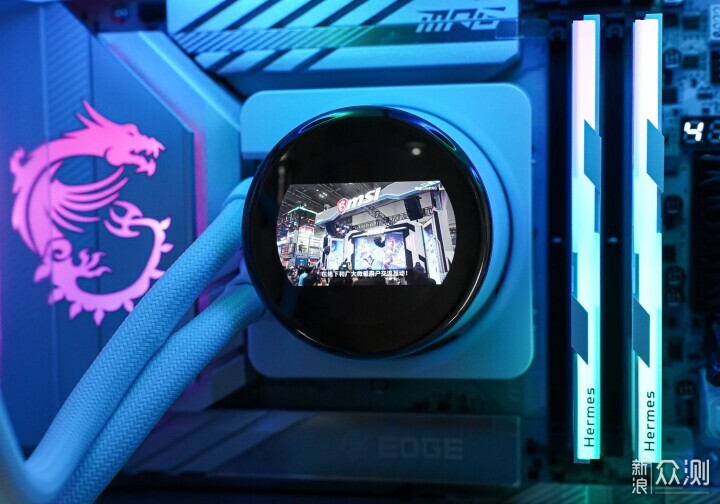 可以偷偷看B站的水冷散熱器,新品首發微星實測_新浪眾測