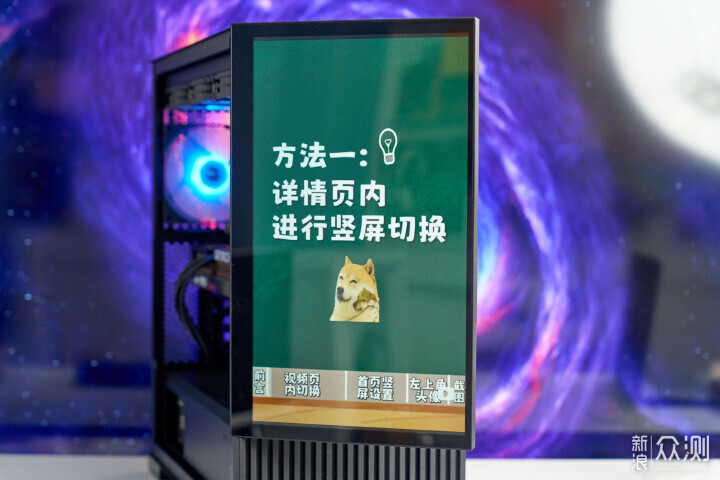 自帶超大屏幕?ZALMAN 思民 Z10 DS 機箱開箱_新浪眾測