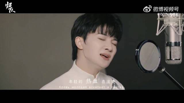 周深双语歌曲唱出对先烈的敬意 转发传递！