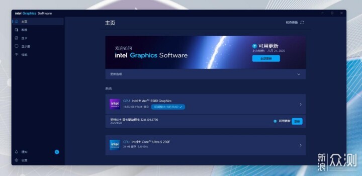 打造桌面涼爽小電腦,英特爾CPU Ultra 5 230F_新浪眾測