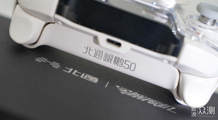 北通鯤鵬50二代如何重新定義遊戲手柄?_新浪眾測