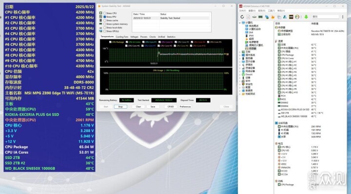 打造桌面涼爽小電腦,英特爾CPU Ultra 5 230F_新浪眾測