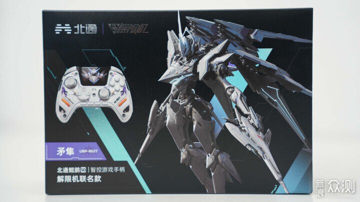 北通鯤鵬50二代如何重新定義遊戲手柄?_新浪眾測