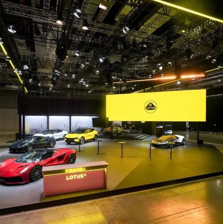 获5亿美元资金承诺！路特斯官宣