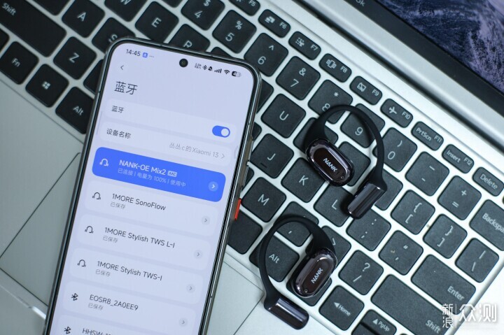 南卡OE MIX2測評體驗,帶AI和空間音頻的耳機_新浪眾測