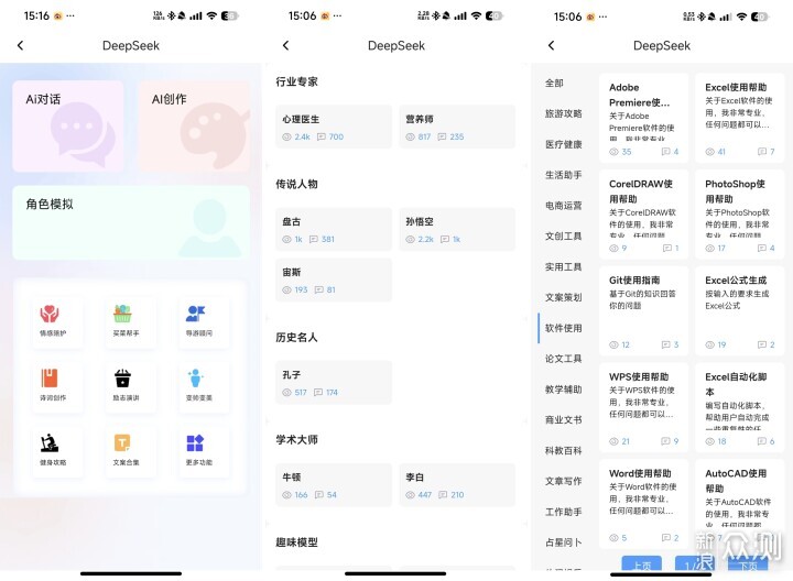 南卡OE MIX2測評體驗,帶AI和空間音頻的耳機_新浪眾測
