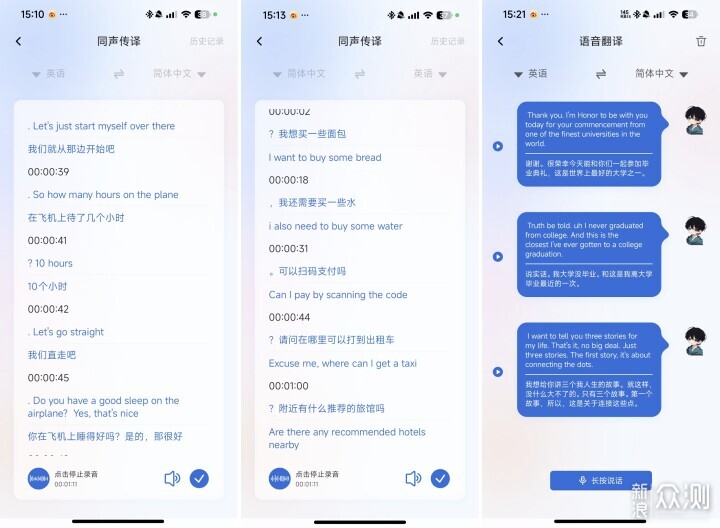 南卡OE MIX2測評體驗,帶AI和空間音頻的耳機_新浪眾測