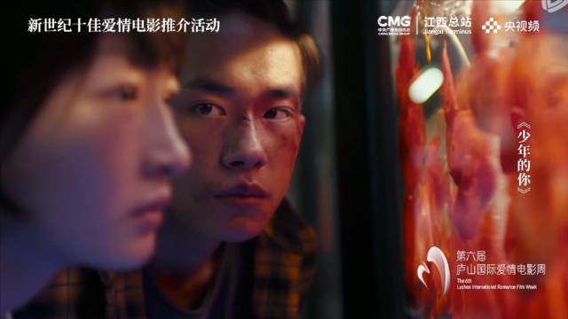 速来！选出你最喜欢的爱情电影