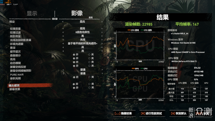 8400F+索泰5060TI XGAMEING裝機2K解像度使用_新浪眾測