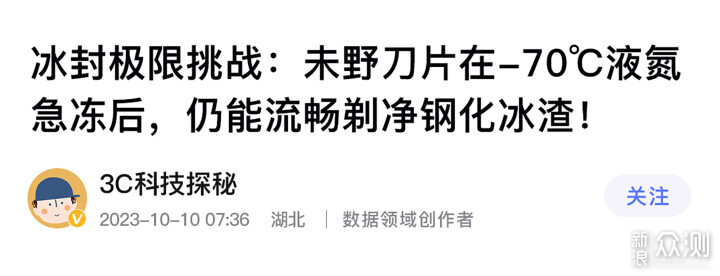 七夕禮物!27000轉/分,未野MRX比肩千元旗艦_新浪眾測