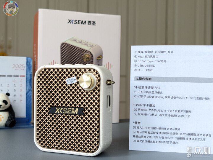 西聖Bee小蜜蜂擴音器,雙模式擴音自由佩戴_新浪眾測
