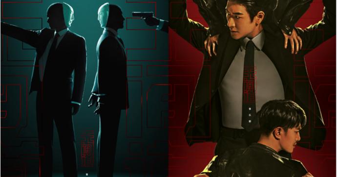 音乐剧《无间道》幕后纪录片上线，将尝试更多元的场馆演出规模