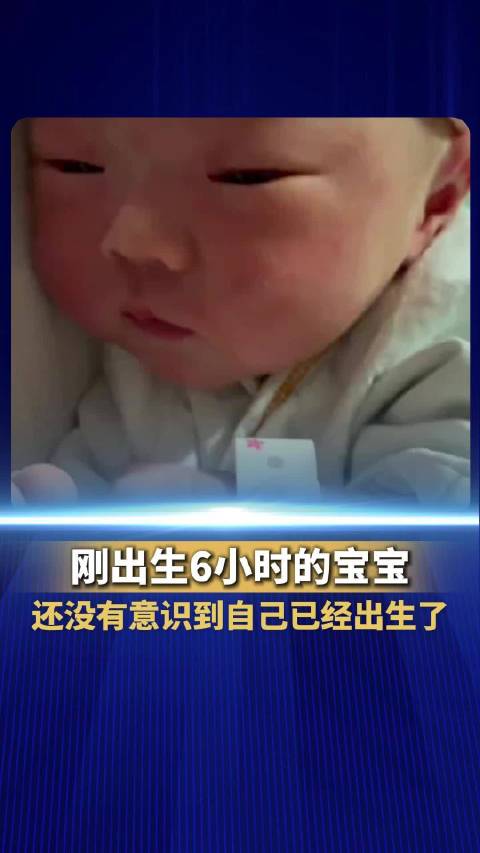 新手妈妈晒新生儿本能动作，宝宝出生6小时仍做喝羊水抓脐带