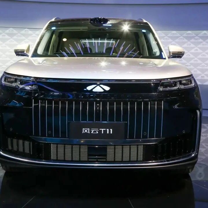 奇瑞风云X3L预售！12.99万元起