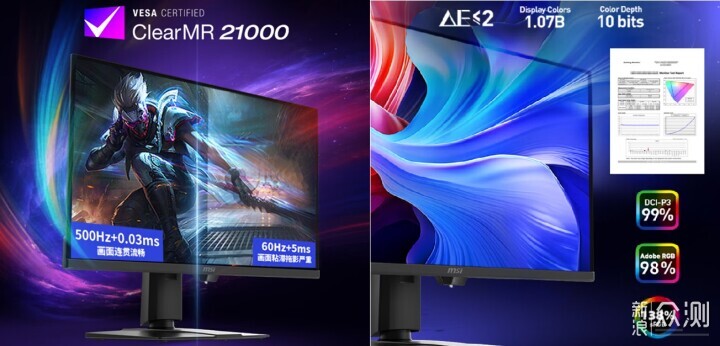 顯示器有AI,微星MPG 271QR QD-OLED X50體驗_新浪眾測
