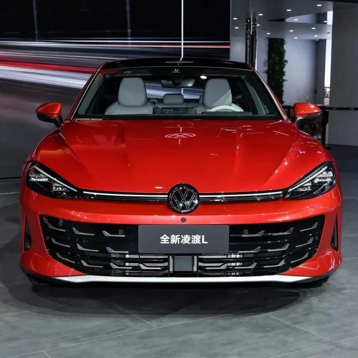 换新发动机！新款凌渡L上市限时11.99万元起