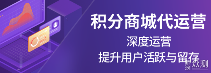 【白酒行業】用積分商城激活經銷商_新浪眾測