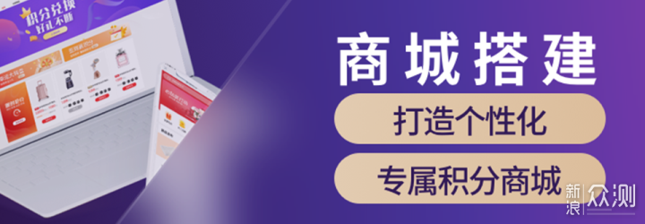 【白酒行業】用積分商城激活經銷商_新浪眾測