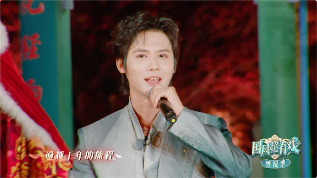 戏腔一出瞬间被惊艳了 一起感受！